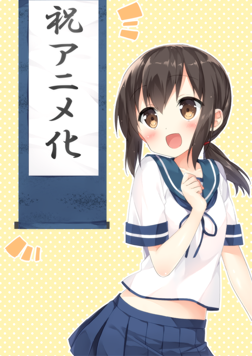 png large