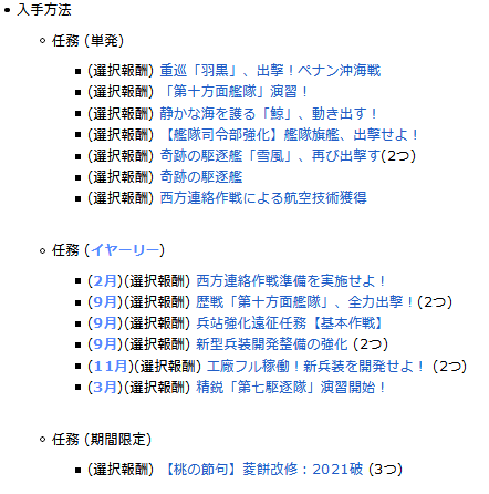 3115e6932e33608ed906f6314a265cc6