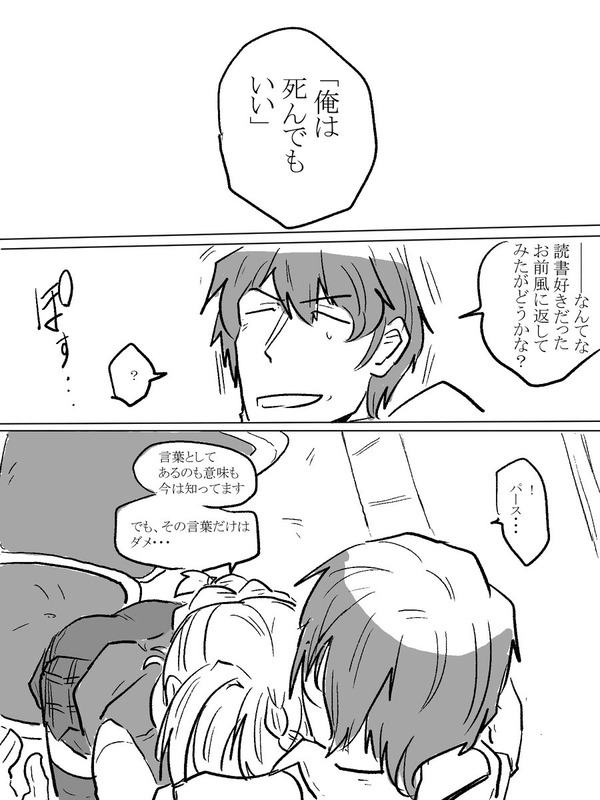 EPOOWO_U0AEboIt