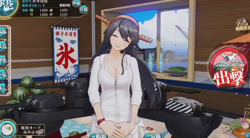 艦これアーケード 7 24 水 に 浮輪亭 うき 亭 と 艦娘水着mode 実装 さらに 榛名改二 水着modeの動画が公開 ガルパンプラス艦 これラブライフ 艦これアーケード 7 24 水 に 浮輪亭 うき 亭 と 艦娘水着mode 実装 さらに 榛名改二 水着modeの動画が公開 ガルパンプラス艦 これラブライフ