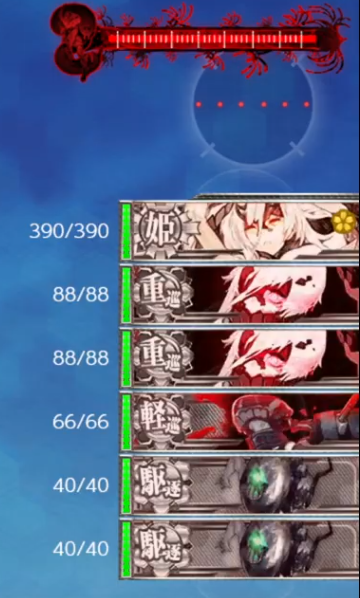 E5BOSS1