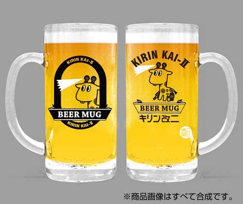 【艦これ】二次元コスパより、キリン改二 ビールジョッキが発売！　艦これ関連グッズ情報まとめ