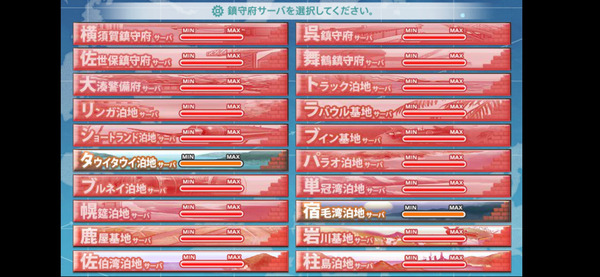 艦これ 新しく鯖を開設するとして 史実的に候補ってあるの ガルパンプラス艦これラブライフ 艦これ 新しく鯖を開設するとして 史実的に候補ってあるの ガルパンプラス艦これラブライフ