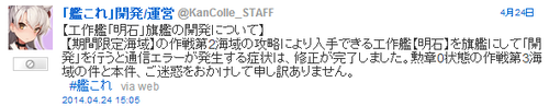 2014042510