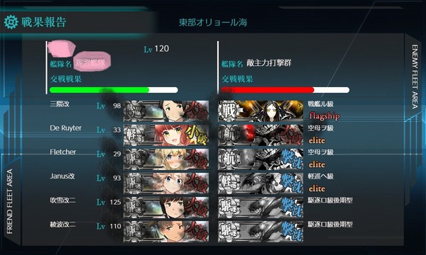 2 3 艦これアンテナ委員会 2 3 艦これアンテナ委員会