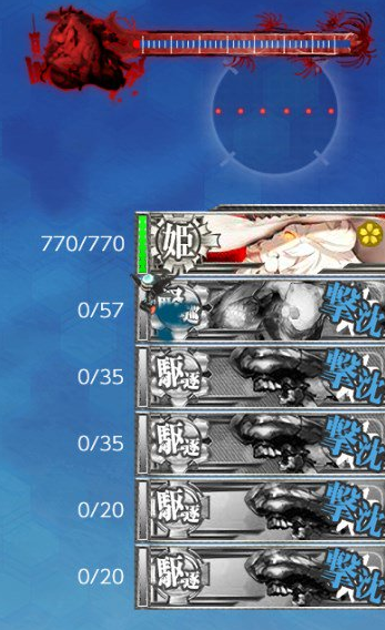 E1OBOSS1