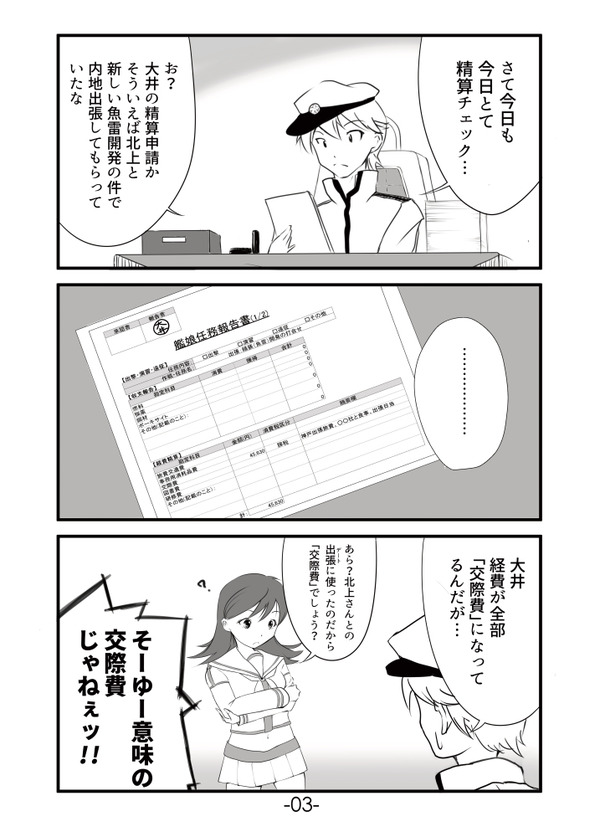 64190187_p1_master1200