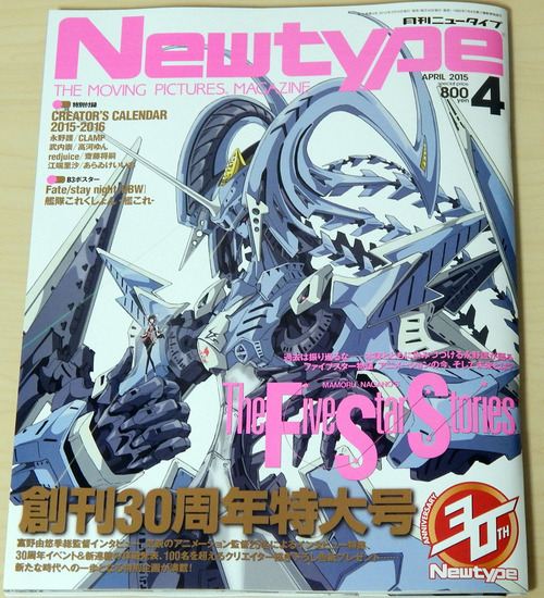 DSCN4411