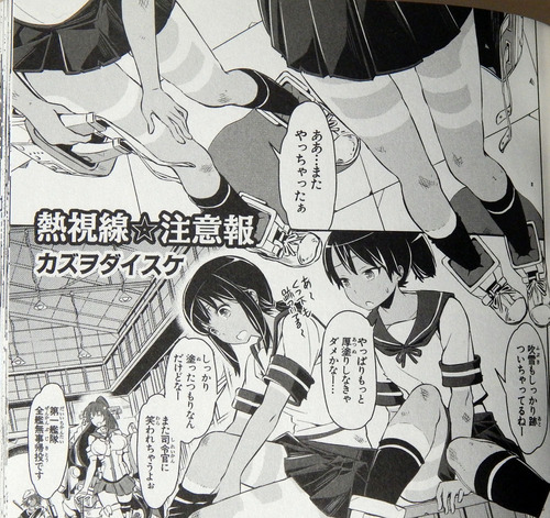 DSCN0524