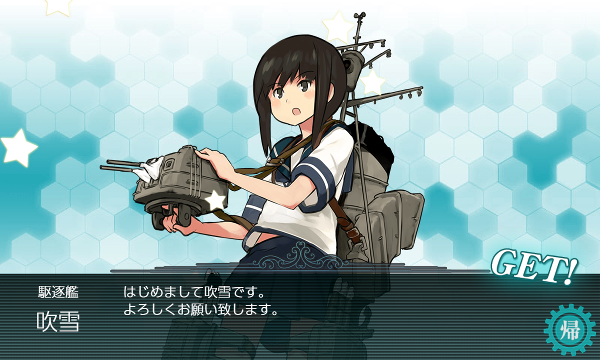 艦これ こうして見ると吹雪ちゃんって段々と方向性変わってきたよね 集まれホモガキの森速報 艦これ こうして見ると吹雪ちゃんって段々と方向性変わってきたよね 集まれホモガキの森速報
