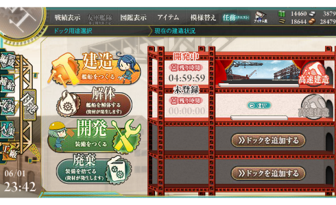 gameswf-1433169180-182-490x300