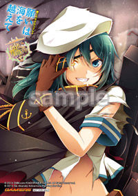 kancolle_replay