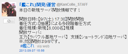 2013090707
