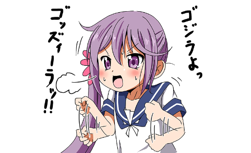 艦これ もしゴジラとコラボしたとして ゴジラが敵側で出るのか味方で出るのかそれが問題だ ガルパンプラス艦これラブライフ 艦これ もしゴジラとコラボしたとして ゴジラが敵側で出るのか味方で出るのかそれが問題だ ガルパンプラス艦これラブライフ
