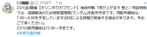 7c7deb50e5f27b12b32adfa93ec453a9