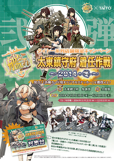 news_gc_141029b