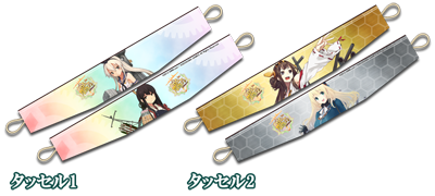 tassel