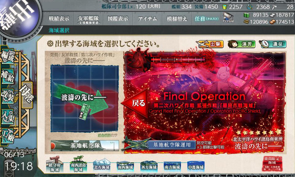 艦これ ボス前のラスダン双子レ級マスはどうしたらええのん レ級雑談 ガルパンプラス艦これラブライフ 艦これ ボス前のラスダン双子レ級マスはどうしたらええのん レ級雑談 ガルパンプラス艦これラブライフ