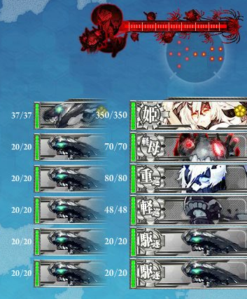 E5HBOSS2