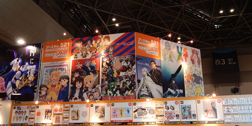 DSCN7934
