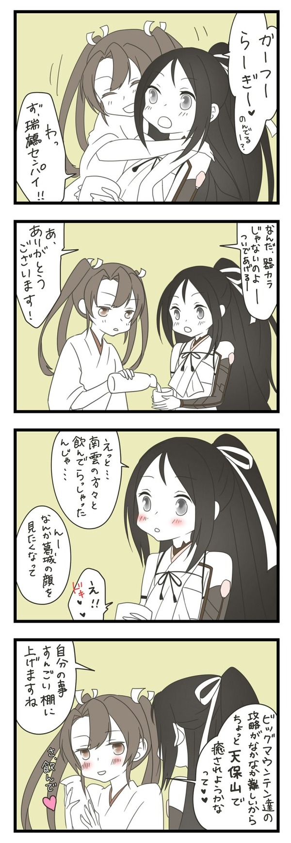 EaqJJ09UwAArFZp