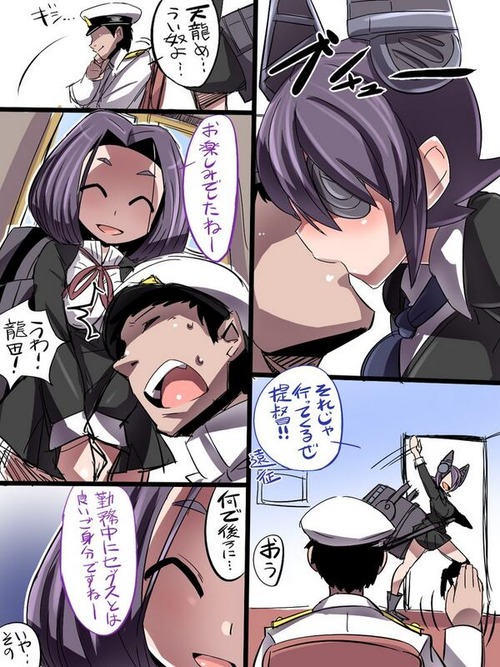 B 艦これ速報 艦隊これくしょんまとめ 艦これ ヤンデレしそうな艦娘 B 艦これ速報 艦隊これくしょんまとめ 艦これ ヤンデレしそうな艦娘