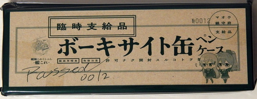 DSCN3353