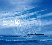 sound_track_kaze