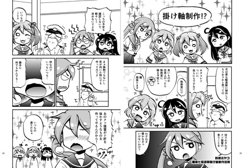 60560092_p1_master1200