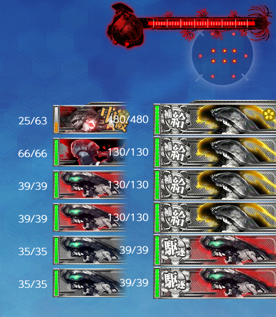 E5KBOSS1