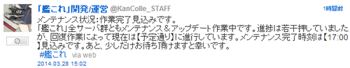 2014032731