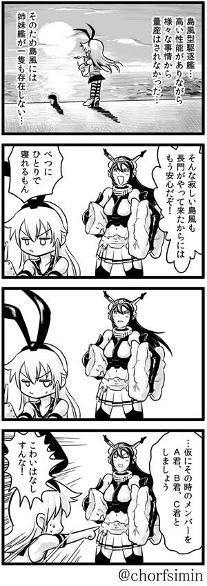 2014032909