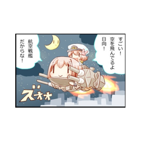 gameswf-1402566178-479