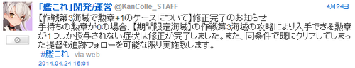 2014042511