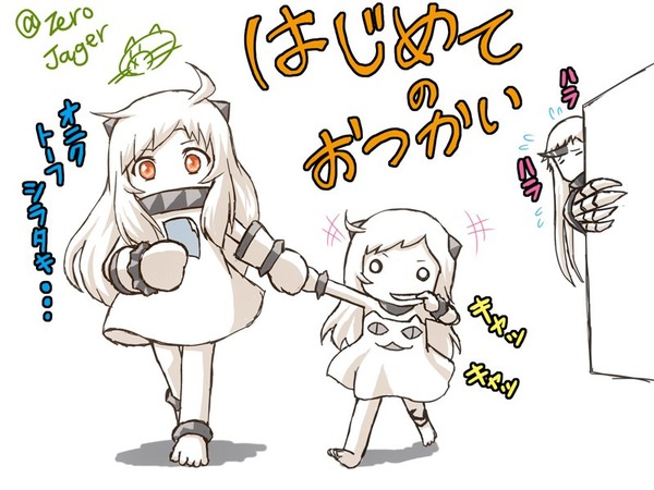 艦これ ほっぽ姉妹のはじめてのおつかい 他なごみネタ ガルパンプラス艦これラブライフ 艦これ ほっぽ姉妹のはじめてのおつかい 他なごみネタ ガルパンプラス艦これラブライフ