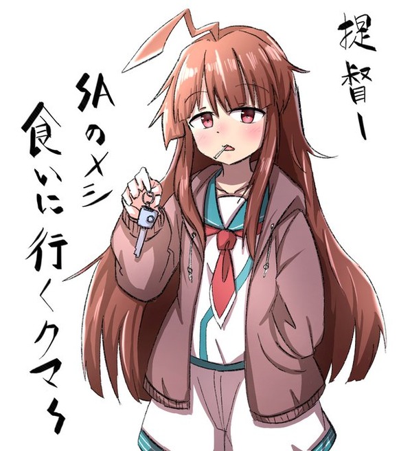 球磨 艦これアンテナ委員会 球磨 艦これアンテナ委員会