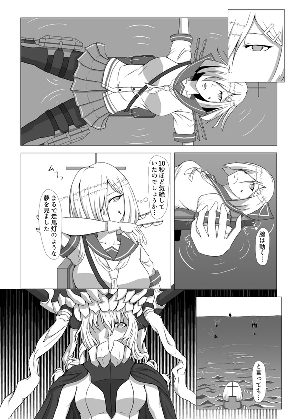 64089022_p1_master1200