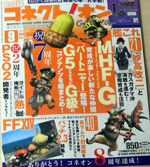 DSCN1668
