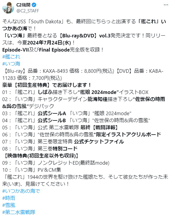スクリーンショット 2024-06-07 170016