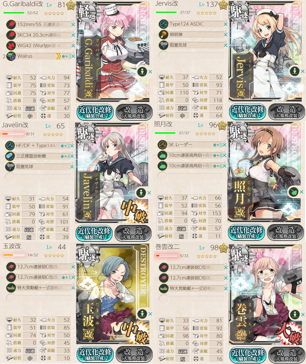 スクリーンショット 2024-07-31 180526のコピー