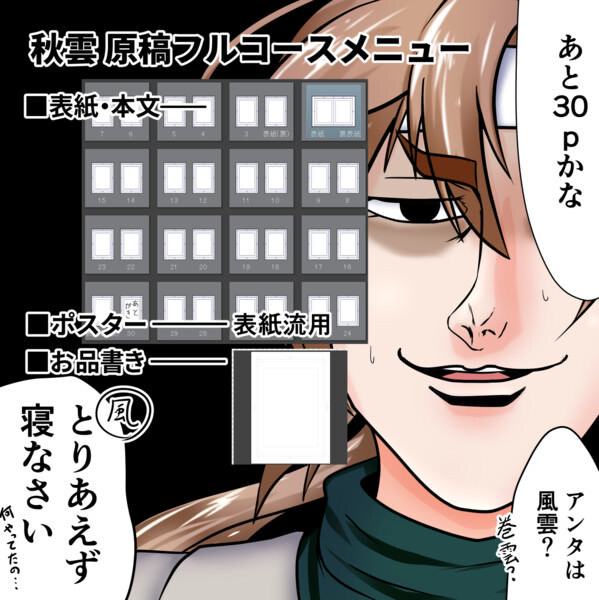 【艦これ】コミケ参加側での対応ってこれが正しいんだよね？
