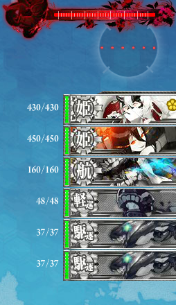 え4ボス