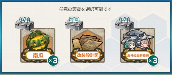 【艦これ】これは流石に海外艦最新技術か？
