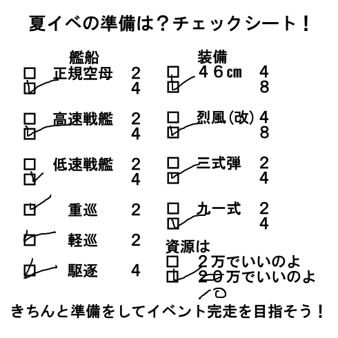 gameswf-1405259589-77