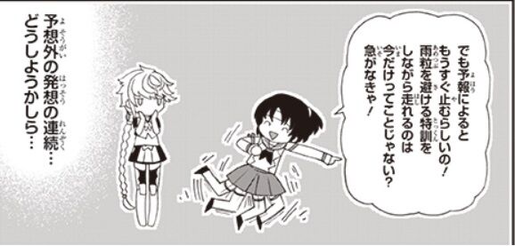 艦これ 艦隊これくしょん 艦これ おねがい 鎮守府目安箱38話更新 気分が凹む今こそ目安箱を読むんだよ ガルパンプラス艦これラブライフ 艦これ 艦隊これくしょん 艦これ おねがい 鎮守府目安箱38話更新 気分が凹む今こそ目安箱を読むんだよ ガルパンプラス艦これラブライフ