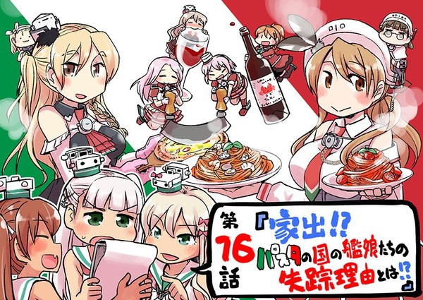 艦これ 艦これ お役立ち 鎮守府調査隊第16話更新 ガルパンプラス艦これラブライフ 艦これ 艦これ お役立ち 鎮守府調査隊第16話更新 ガルパンプラス艦これラブライフ