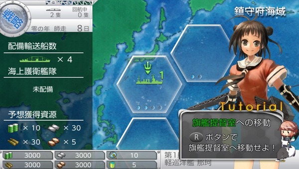 艦これ ジャーヴィス オニーってなーにー 他なごみネタ アニメジャングル