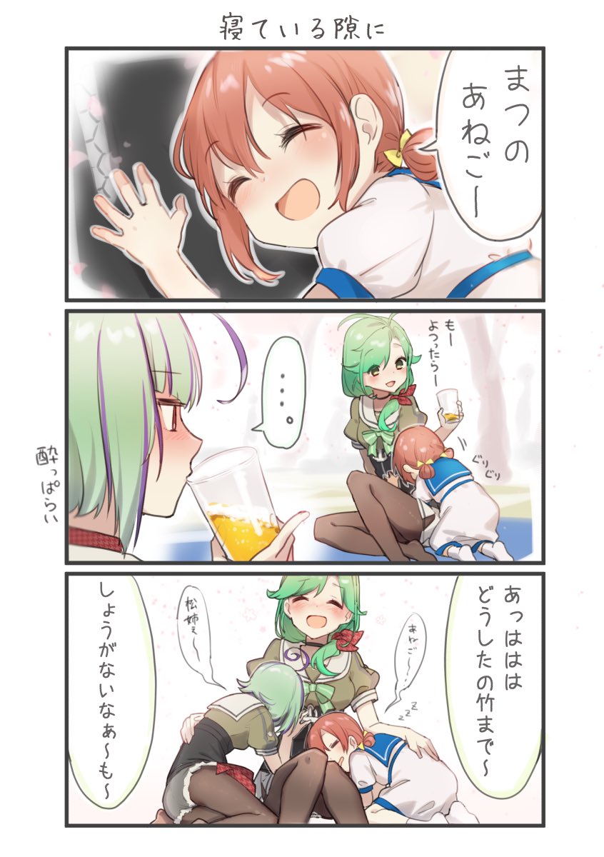 艦これ 今回桃が実装されたけど梅っていつ実装されるんだろう ゲームまとめのまとめ速報