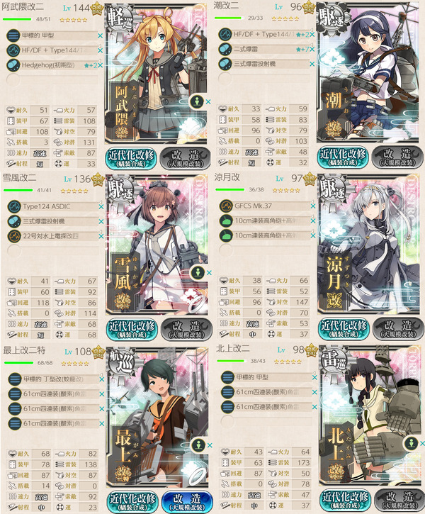 23293ce175a8975490c757265a33ed51のコピー