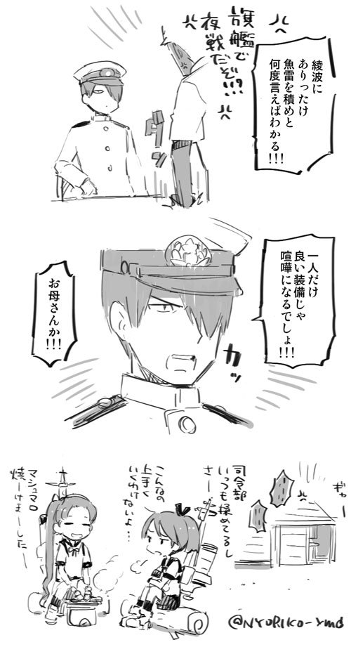 DX5EgT3VMAAkMgd